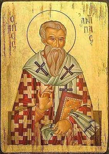Hieromartyr Antipas, Bishop of Pergamum and Disciple of Saint John the Theologian