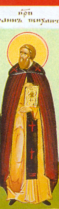 Venerable Confessor John Psykhaitis
