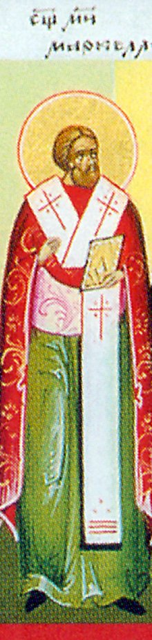 Hieromartyr Marcellus, Bishop of Apamea (389)