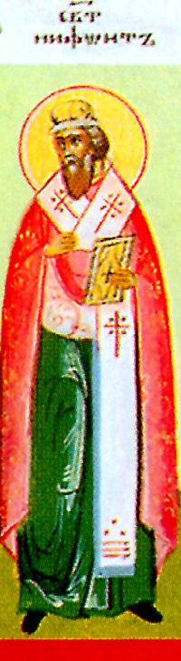 Saint Niphon, Bishop of Novgorod
