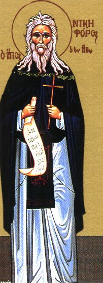 Venerable Nikēphóros of Mount Athos