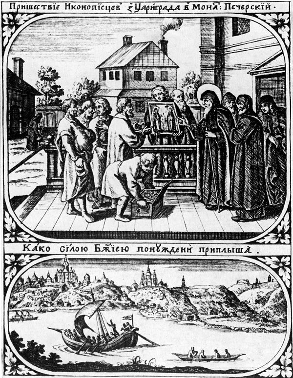 12 Greeks who built the Dormition Cathedral in the Kiev Caves, Far Caves, Lavra