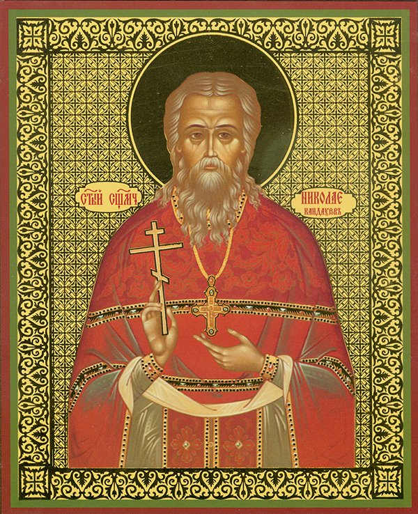 Saint Nicholas Kandaurov