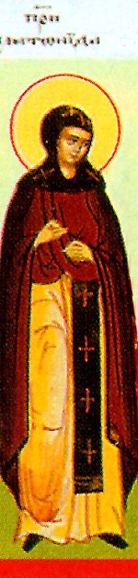 Saint Platonis of Nisibis, Syria