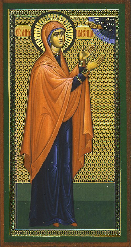 Righteous Anna the Prophetess (1st c.)