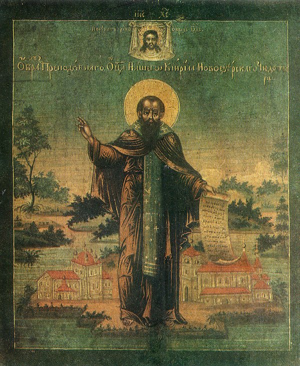 Venerable Cyril the Wonderworker, Abbot of Novoezersk, Novgorod