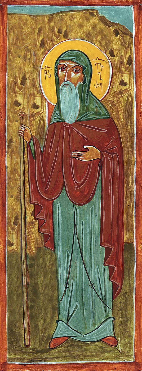 Saint Evagrisi, disciple of Saint Shio