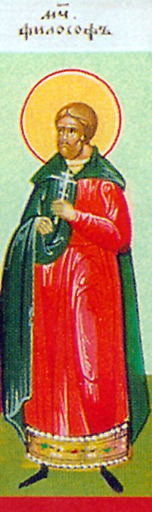 Martyr Philosophus at Alexandria