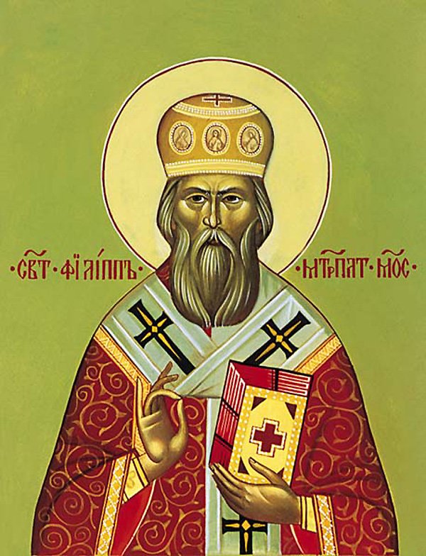 Translation of the relics of Hieromartyr Philip, Metropolitan of Moscow