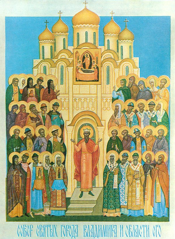 Synaxis of the Saints of Vladimir
