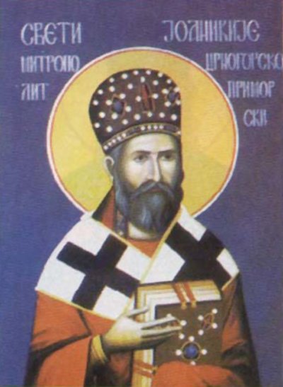 Hieromartyr Joannicius of Serbia