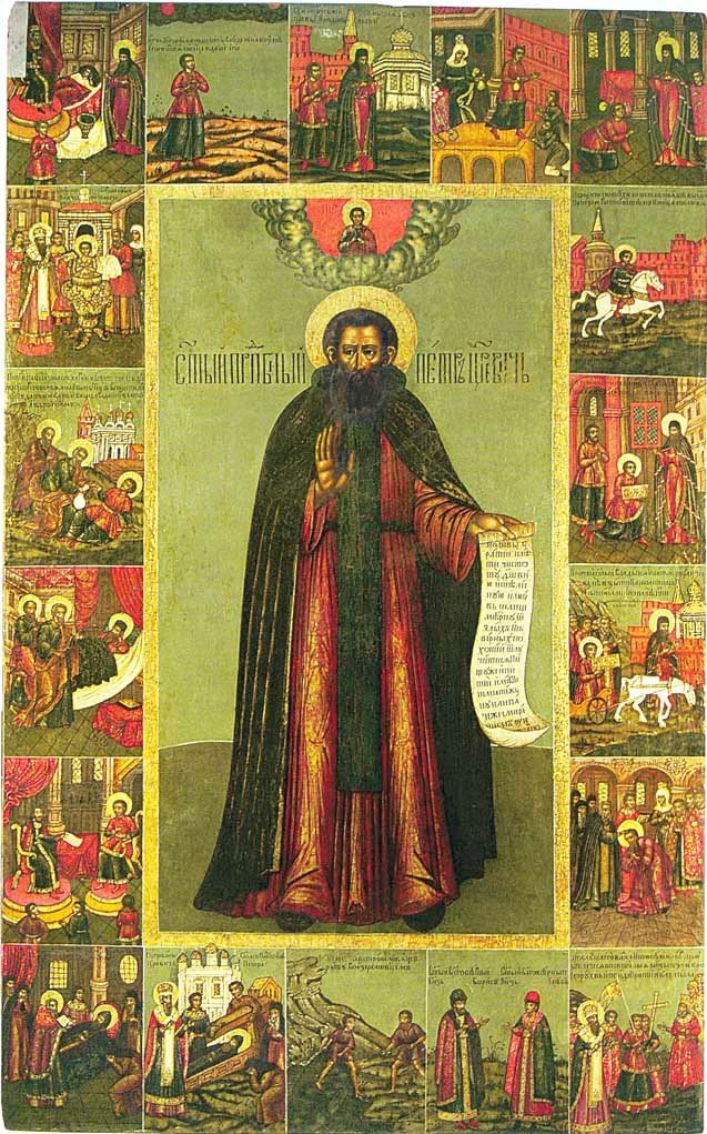 Saint Peter, Prince of Ordinsk, Rostov