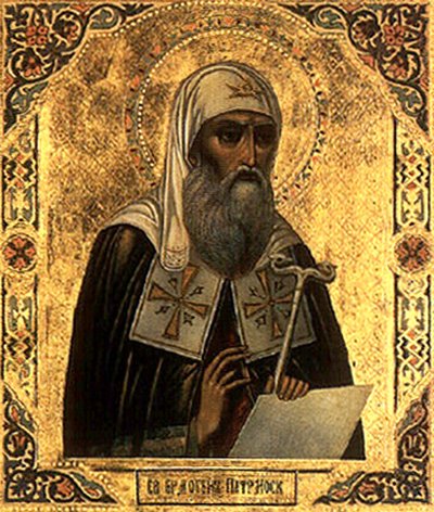 Hieromartyr Hermogenes, Patriarch of Moscow, Wonderworker of All Russia