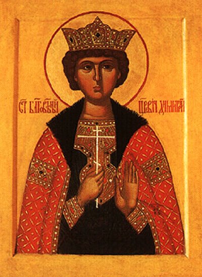 The Holy Right-believing Tsarevich Demetrios of Uglich and Moscow