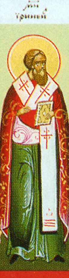 Hieromartyr Irenaeus, bishop of Lyons (202)