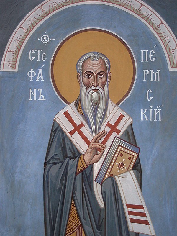 Saint Stephen, Bishop of Perm