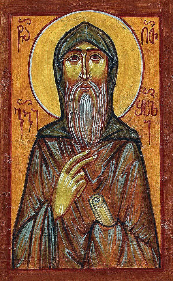 Saint George the God-Bearer