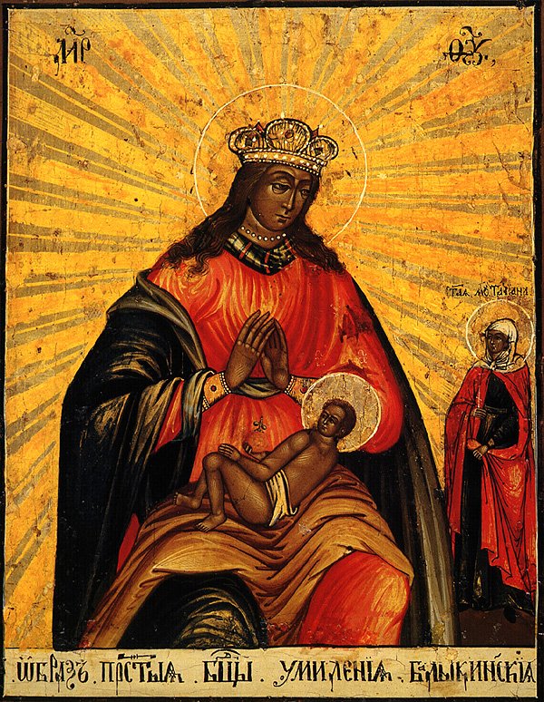 Icon of the Mother of God of Balikin