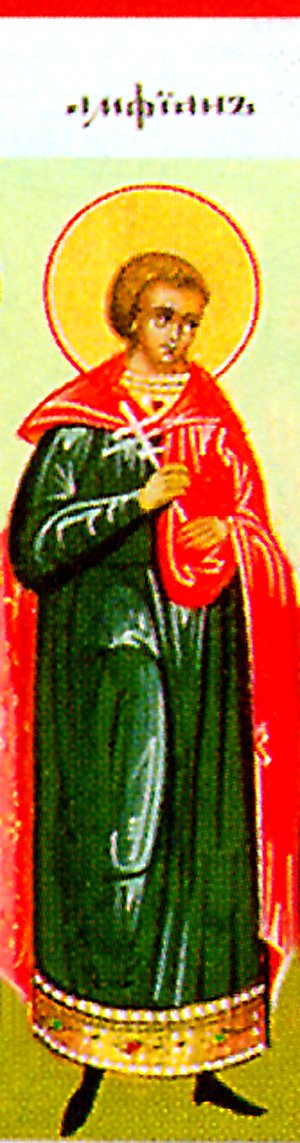 Martyrs Amphianus and Edesius of Lycia
