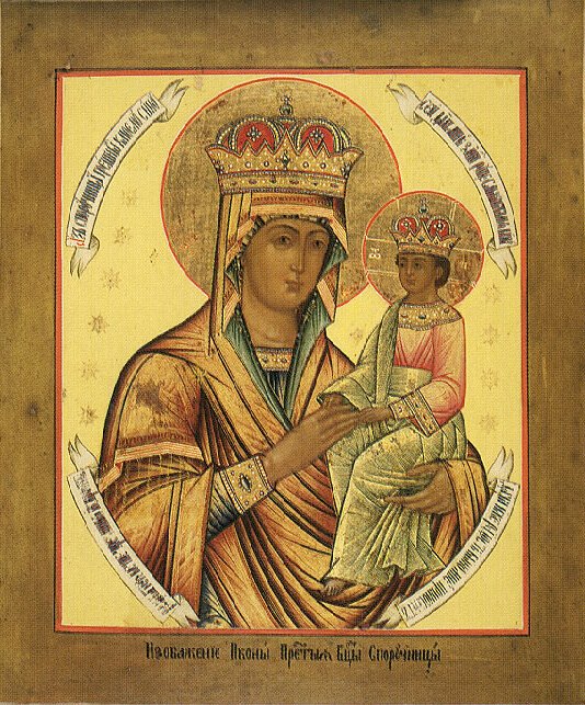 Icon of the Mother of God “the Surety of sinners” of Odrino, Orlov