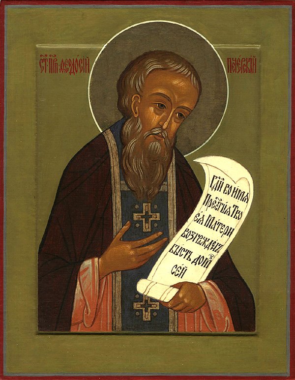Venerable Theodosius, Abbot of the Kiev Far Caves Monastery, and Founder of Coenobitic Monasticism in Russia