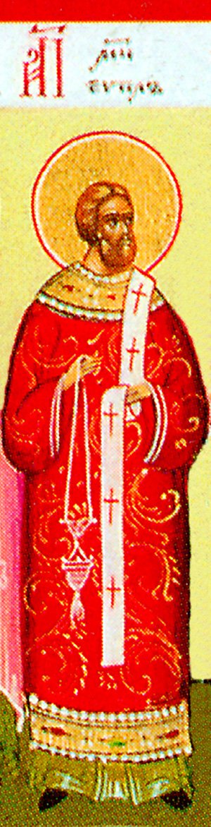 Holy Martyr and Archdeacon Euplus of Catania