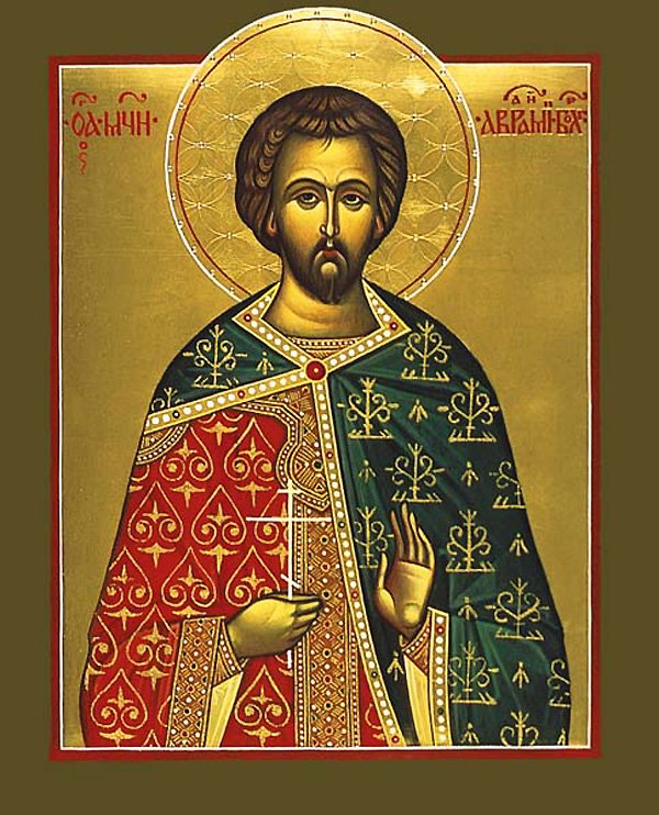 Martyr Abraham of Bulgaria