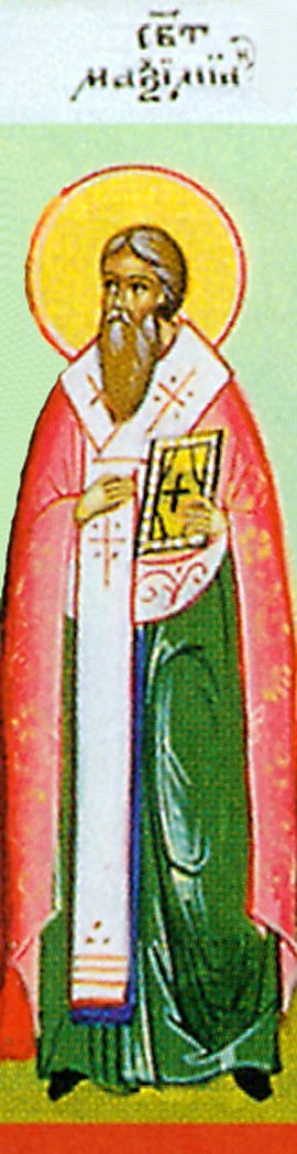 Saint Maximian, Patriarch of Constantinople