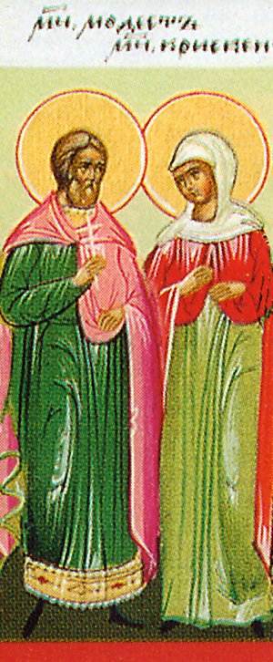 Martyrs Modestus, Crescentia, and Vitus,  at Lucania