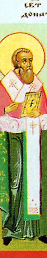 Saint Donatus, Bishop of Euroea in Epirus