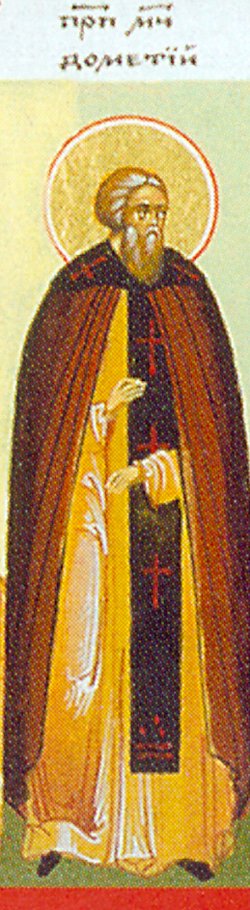 Martyr Dometius of Persia