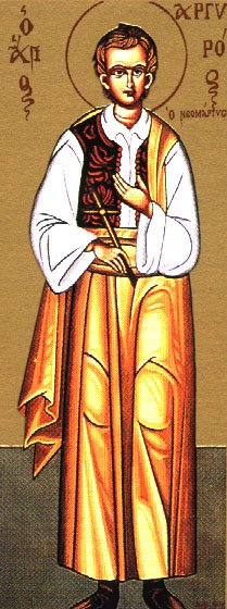 New Martyr Argyrus