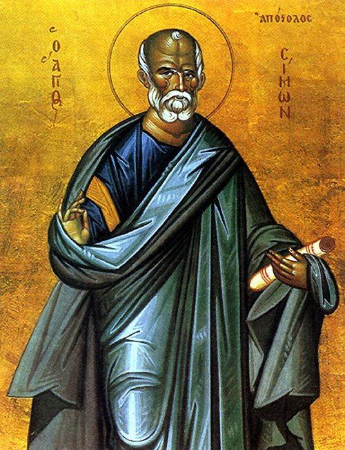 Apostle Simon the Zealot
