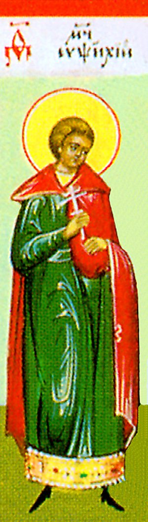 Holy Martyr Eupsychyius of Caesarea (2nd c.)