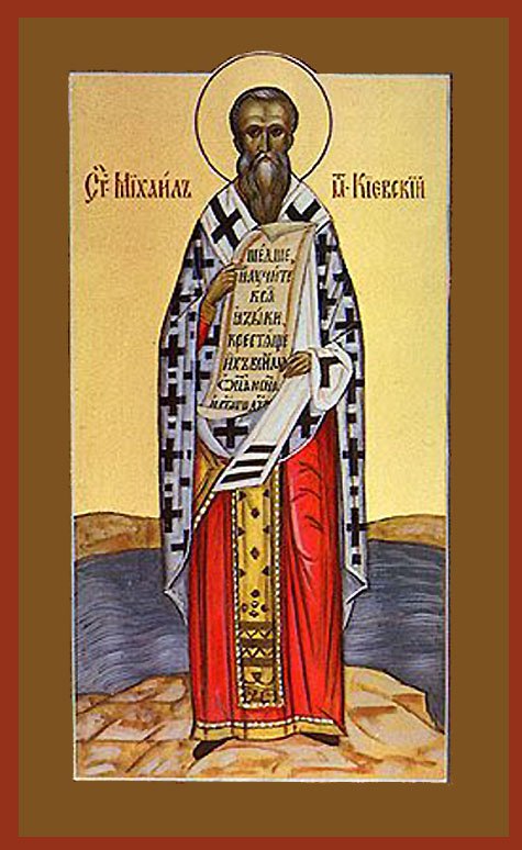 Saint Michael, first Metropolitan of Kiev