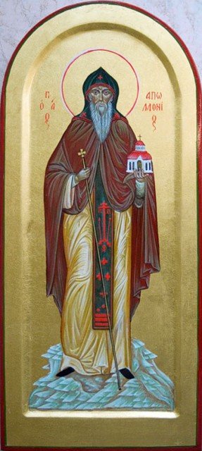 Venerable Apollonius, Ascetic, of Egypt