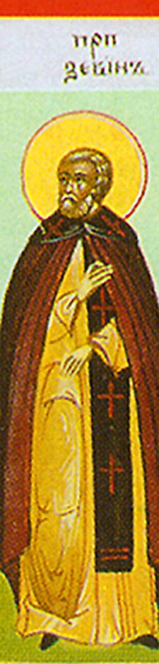 Venerable Zebinas, Ascetic of the Syrian Deserts