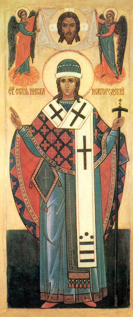 Uncovering of the relics of Saint Nikḗtas, Bishop of Novgorod