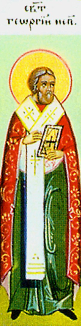 Saint George the Confessor and Bishop of Antioch, in Pisidia