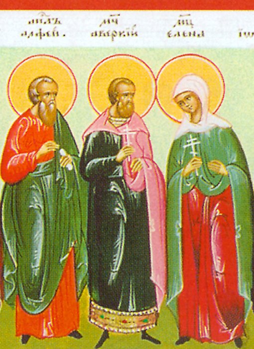 Martyrs Abercius and Helen, children of the Apostle Alphæus