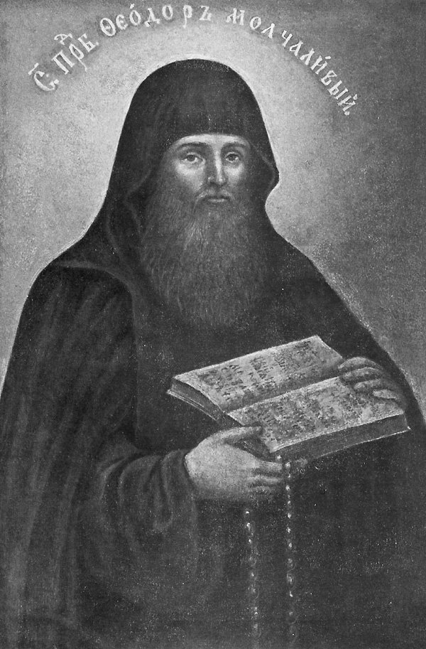 Venerable Theodore the Silent of the Kiev Caves
