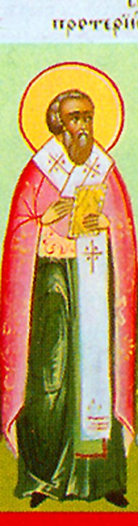 Hieromartyr Proterius, Patriarch of Alexandria