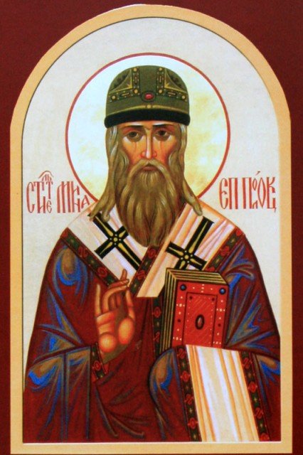 Saint Menas, Bishop of Polotsk