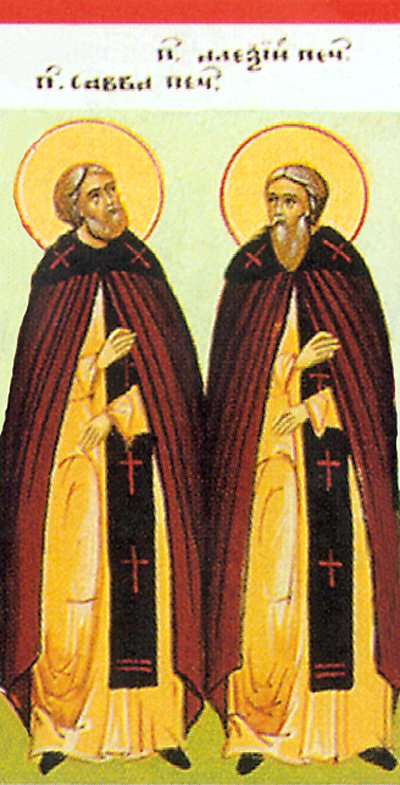 Venerable Savva the Recluse of the Kiev Far Caves