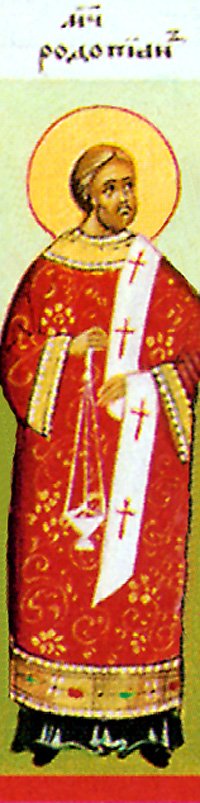 Martyrs Diodorus and Rhodopianus—Deacons, at Aphrodisia in Anatolia