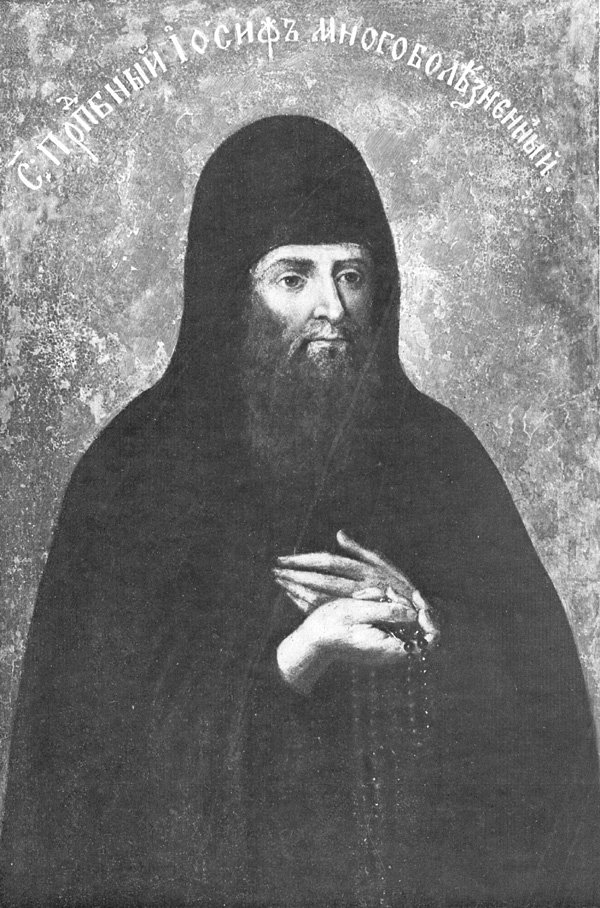 Venerable Joseph the Much-Ailing, of the Kiev Far Caves