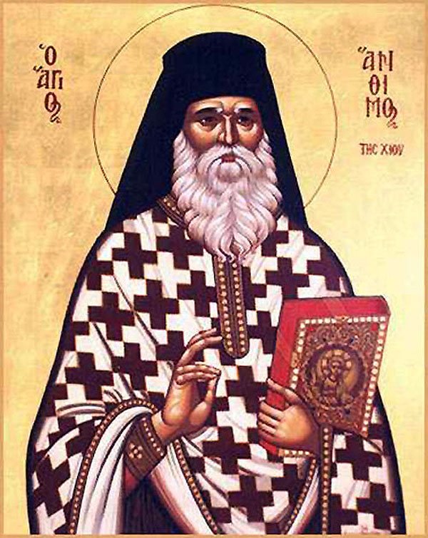Saint Anthimus of Chios