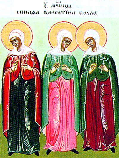 Virgin Martyrs Ennatha, Valentina and Paula, of Palestine