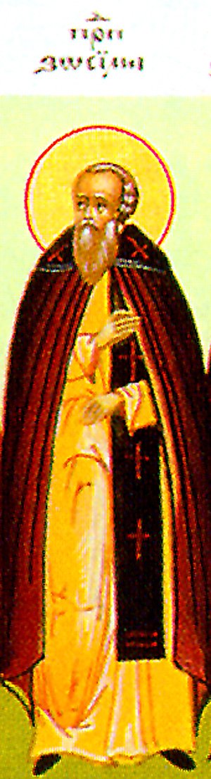 Venerable Zosimas, Abbot of Vorbozomsk