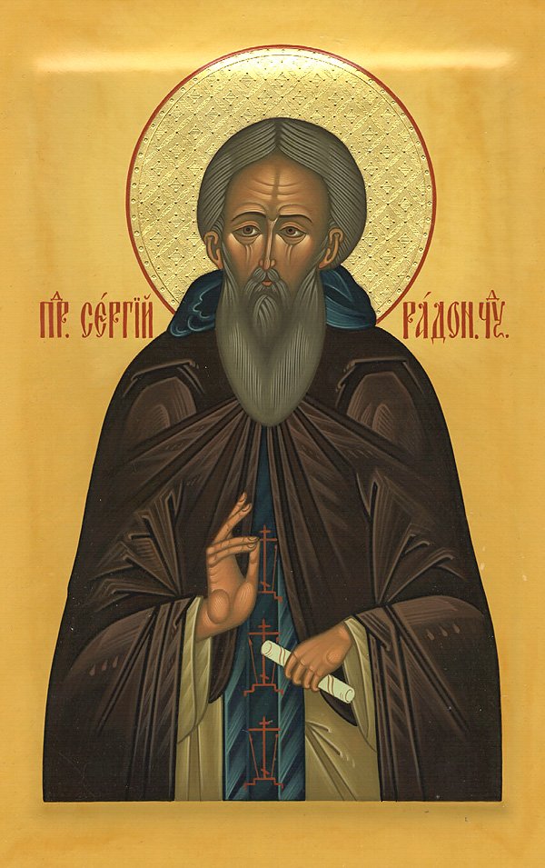 Uncovering of the relics of Venerable Sergius of Radonezh